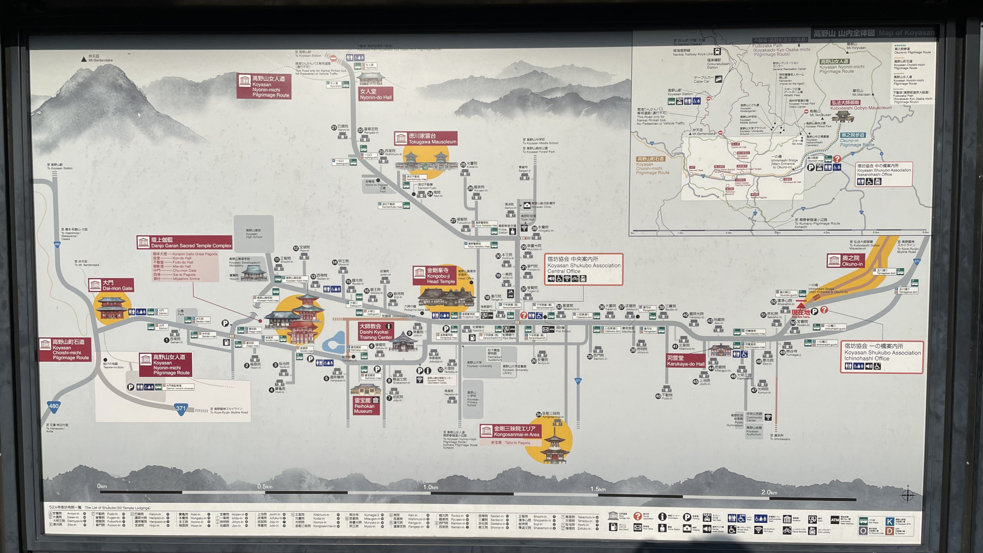 Koyasan :: the town map